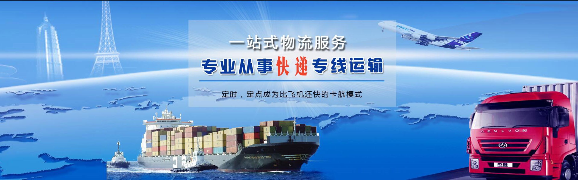 新会到太原物流公司-新会至太原物流专线-新会空运到太原-优时通物流有限公司